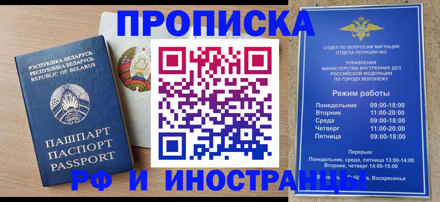 пропишу в квартире в Чегеме